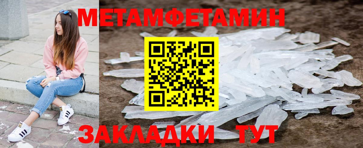 АМФ 97% Урюпинск