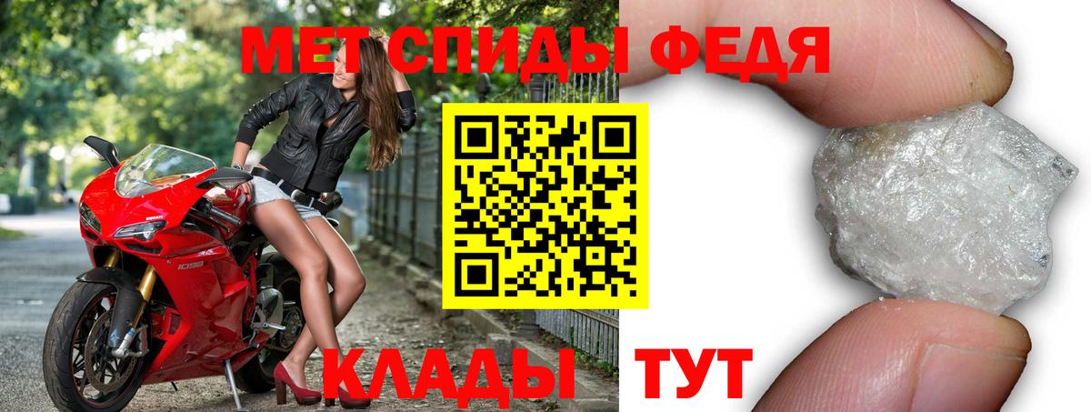 Амфетамин 97%  АМФЕТАМИН  Урюпинск  Вход с VPN 