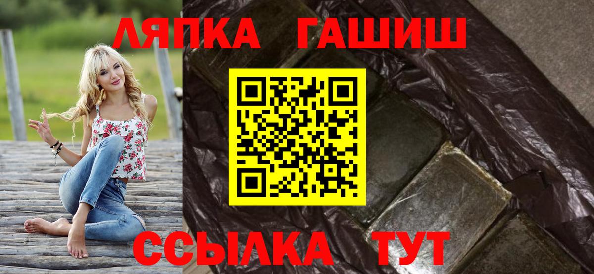 ГАШ ice o lator  Вход с VPN  где можно купить наркотик  Гашиш AMNESIA HAZE  Урюпинск 