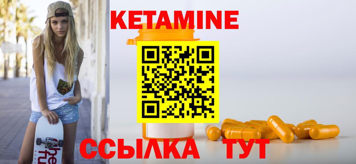 OMG зеркало  Кетамин ketamine  Вход с VPN  это клад  Урюпинск 