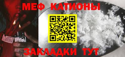 кокаин премиум Шелехов
