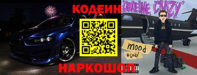 кокаин премиум Шелехов
