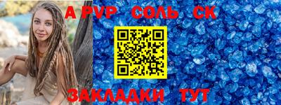 кокаин премиум Шелехов