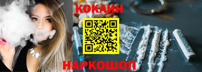 ГАЛЛЮЦИНОГЕННЫЕ ГРИБЫ Шахты
