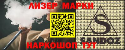 ГАЛЛЮЦИНОГЕННЫЕ ГРИБЫ Шахты