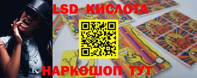кокаин премиум Шелехов
