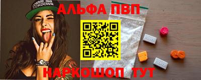 кокаин премиум Шелехов