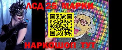 кокаин премиум Шелехов
