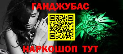 кокаин премиум Шелехов