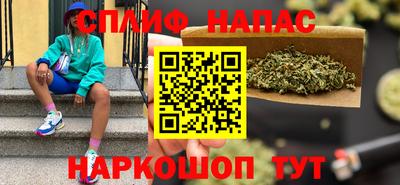 кокаин премиум Шелехов