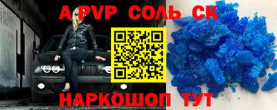ГАЛЛЮЦИНОГЕННЫЕ ГРИБЫ Шахты