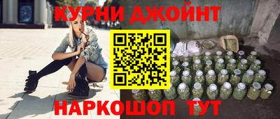 кокаин премиум Шелехов