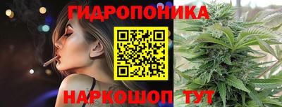 ГАЛЛЮЦИНОГЕННЫЕ ГРИБЫ Шахты