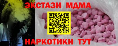 ГАЛЛЮЦИНОГЕННЫЕ ГРИБЫ Шахты