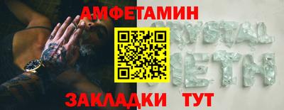 apvp Шебекино