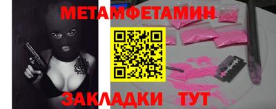 кокаин премиум Шелехов