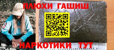 apvp Шебекино