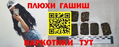 кокаин премиум Шелехов