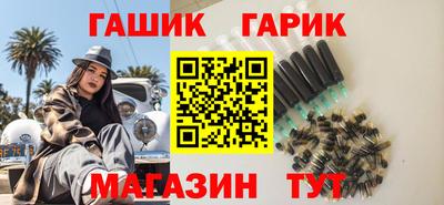 кокаин премиум Шелехов