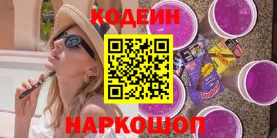apvp Шебекино
