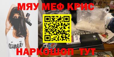 кокаин премиум Шелехов