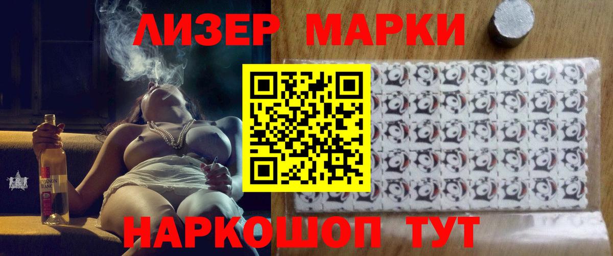 Урюпинск  Лсд 25 экстази ecstasy  Вход с VPN  мега ТОР  ЛСД экстази кислота 