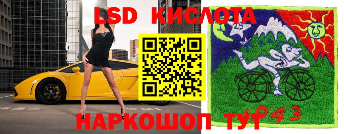 Урюпинск  Марки N-bome 1500мкг  Марки NBOMe  Вход с VPN 