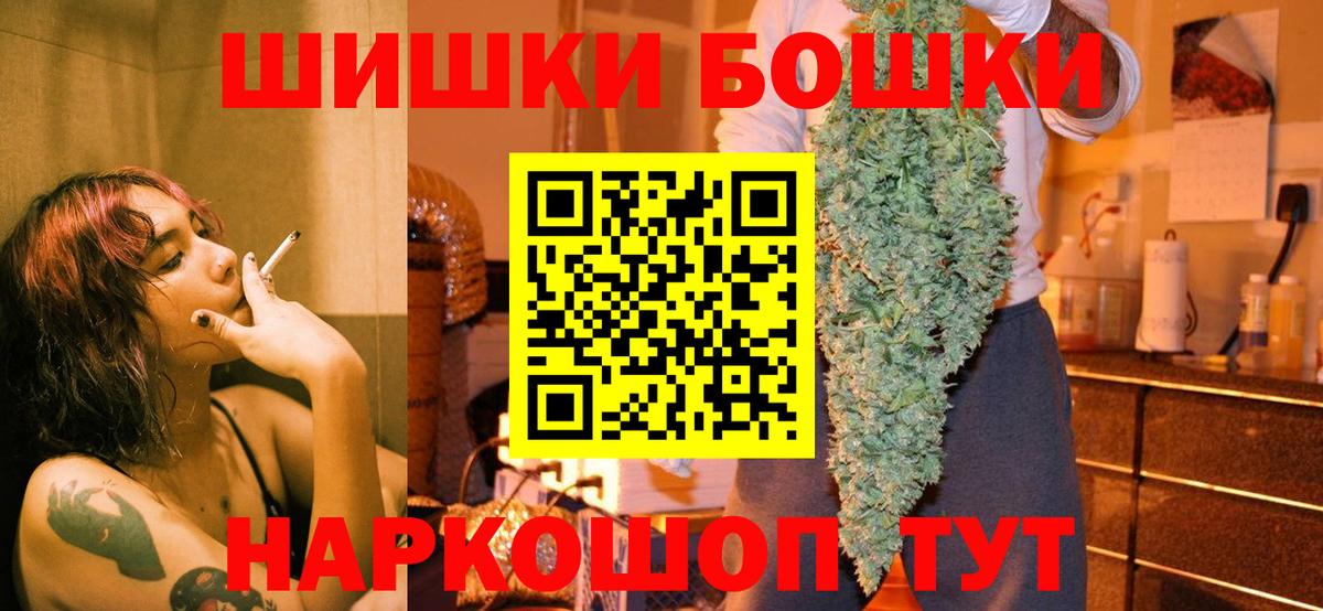 МАРИХУАНА сатива  Шишки марихуана MAZAR  Каннабис марихуана  Вход с VPN  Урюпинск 